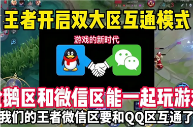 2025年免费资料大全下载入口-新门内部资料免费提供怎么跨区组队